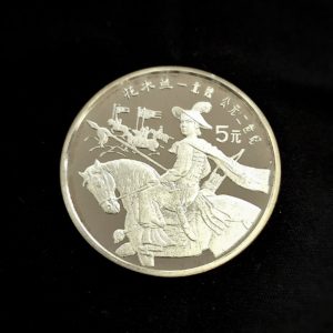 Chinesische traditionelle Kultur - Huā Mùlán 1992 China