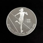 Summer Olympics Games in Barcelona - 1992 Nordkorea - Sprint – Bild 2