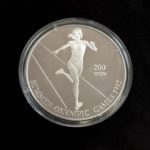 Summer Olympics Games in Barcelona - 1992 Nordkorea - Sprint – Bild 4